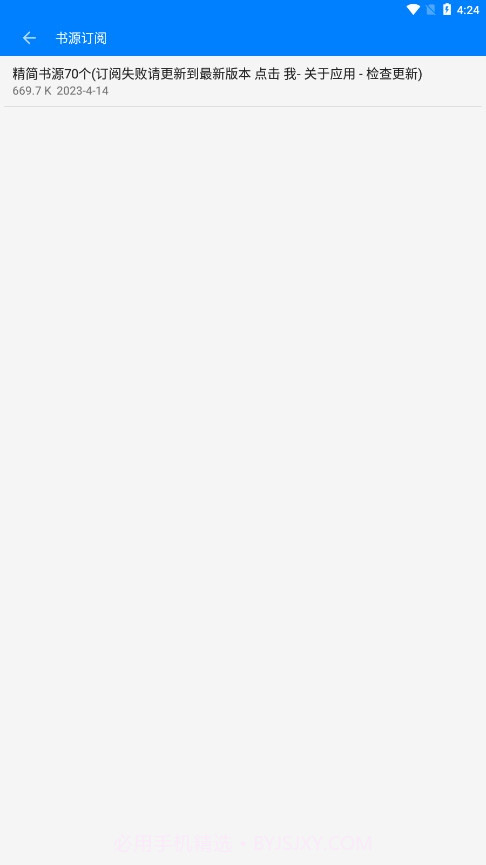 云兔搜书免费截图3