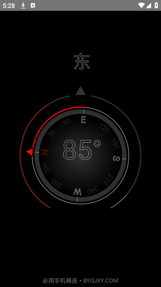 橙光工具箱截图2