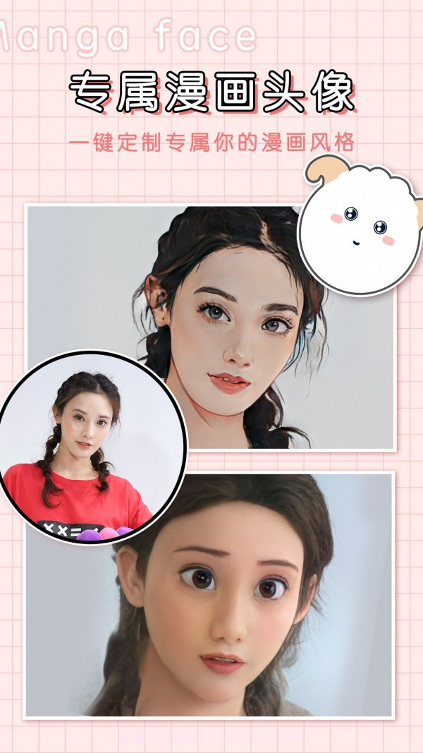 动漫照片截图4 动漫照片截图4