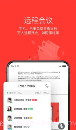 wsp文档查看器截图1