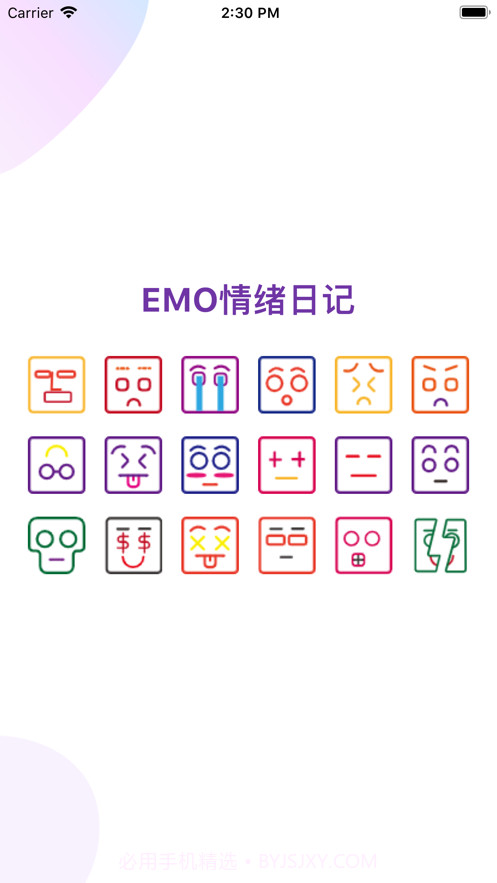 EMO情绪日记截图4