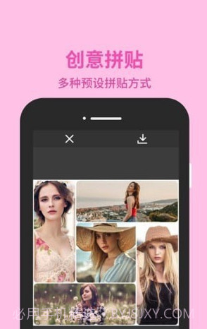 图片编辑助理截图2