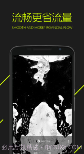 图凌(图凌)V2.9 最新版截图3