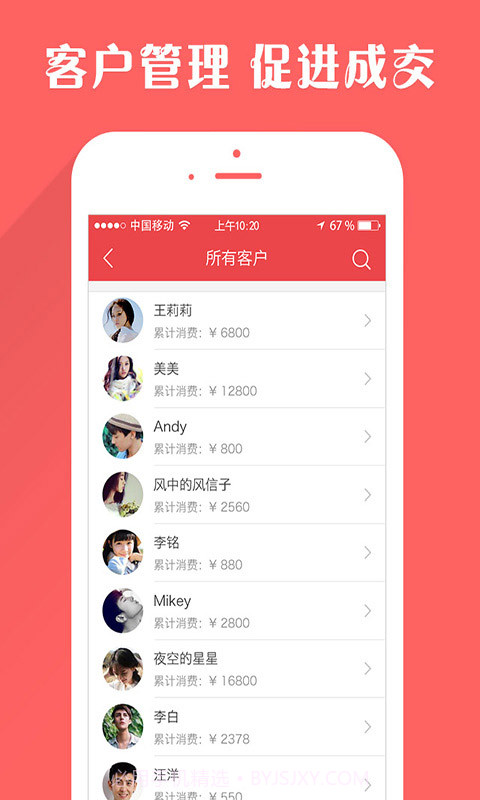 金卖网珠宝团截图5