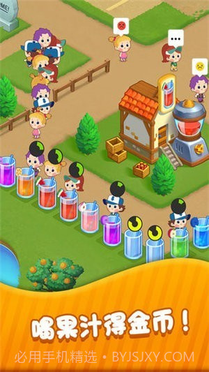 饿了么果园红包版截图4