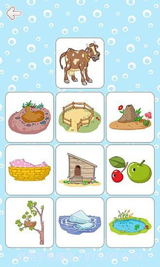 儿童益智脑力截图4