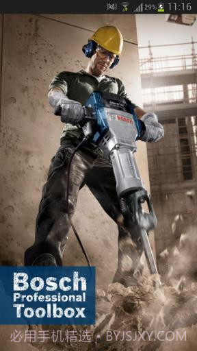 博世工具箱 Bosch Toolbox截图1
