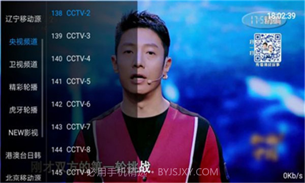 清风TV追剧截图2 清风TV追剧截图2