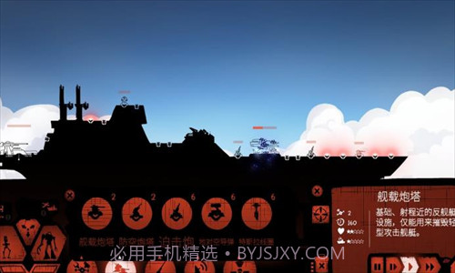 战巡大作战截图1