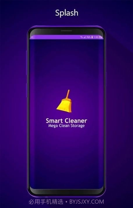 Smart Cleaner截图3