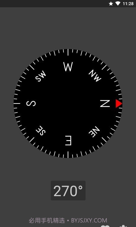 罗盘指南针截图1