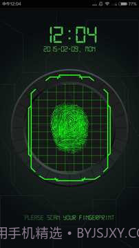 指纹解锁截图1 指纹解锁截图1