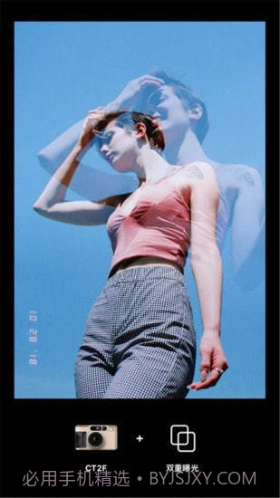 dazzpro相机截图1