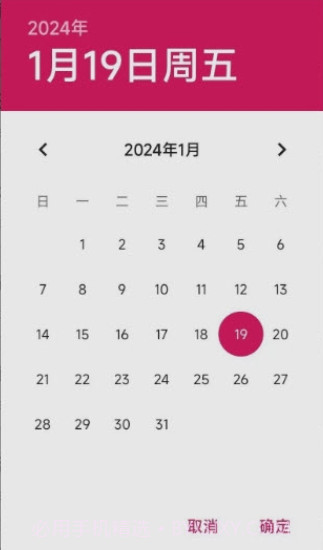 今日嘉年华截图1 今日嘉年华截图1