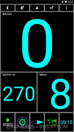 GPS测试+汉化免费版截图3 GPS测试+汉化免费版截图3