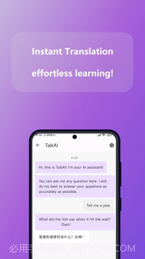 TalkAI智能聊天截图2
