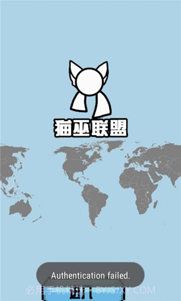 猫巫波兰球桌宠截图1