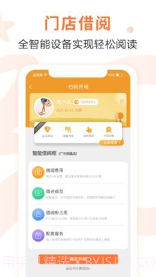 童绘王国截图2 童绘王国截图2