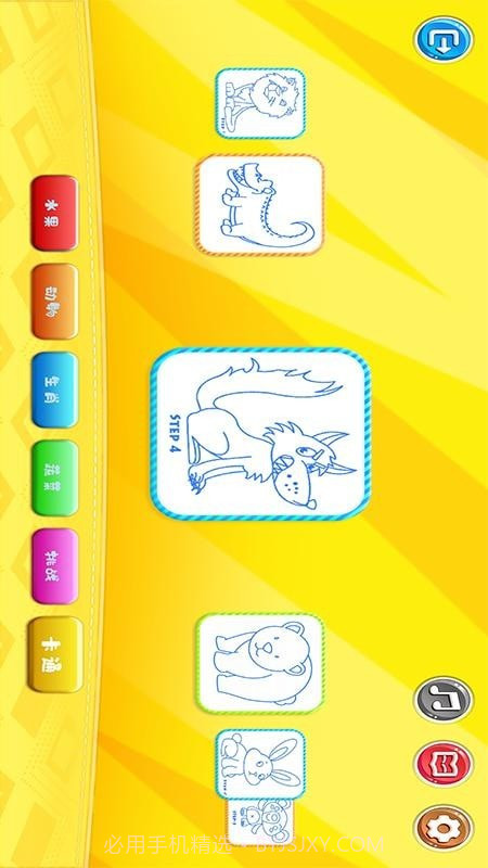 星球画画模拟器截图2