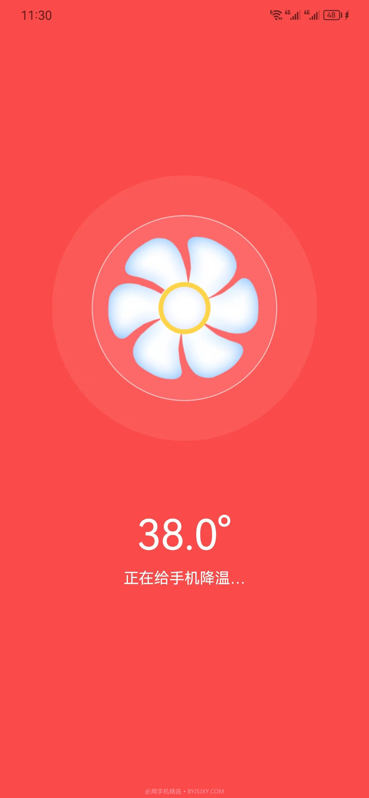 畅捷手机清理截图4