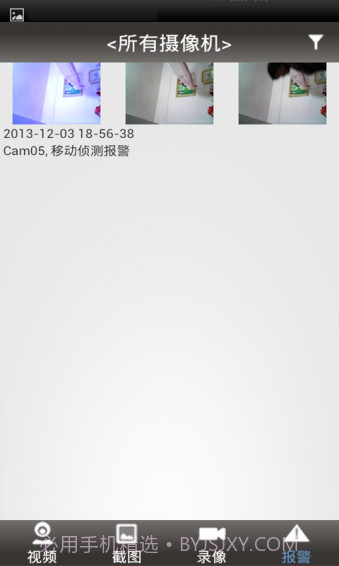 p2plivecam app截图4 p2plivecam app截图4