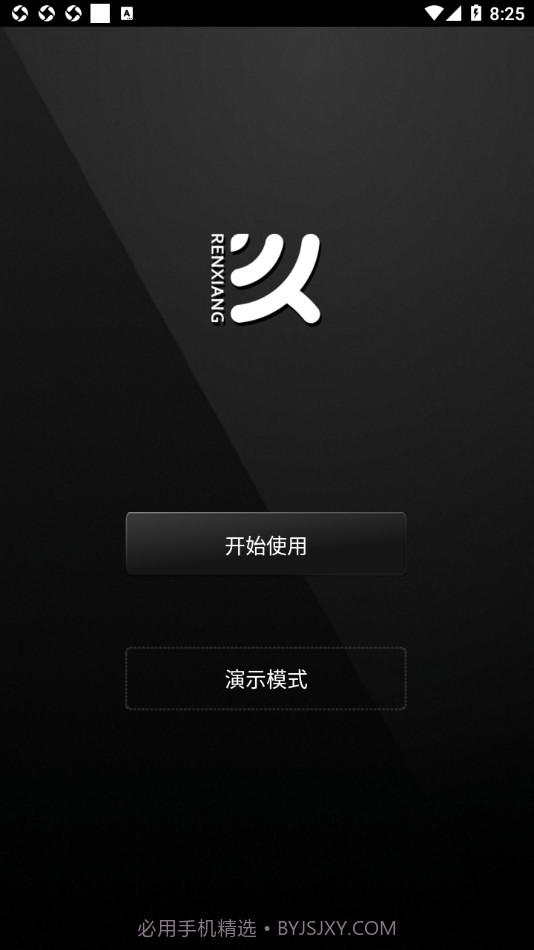 Smart Control截图2 Smart Control截图2