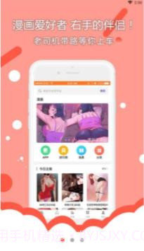 重考生韩漫截图2 重考生韩漫截图2