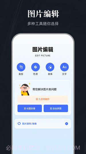 全能截图宝截图1 全能截图宝截图1