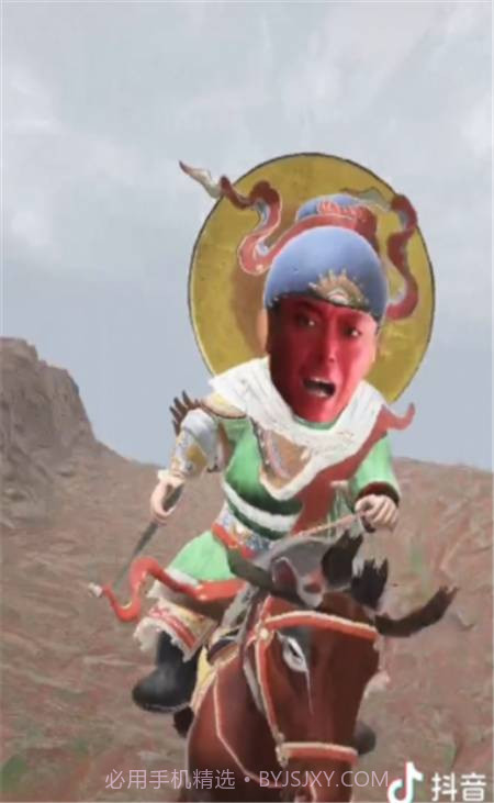 抖音很火的关公骑马特效截图2