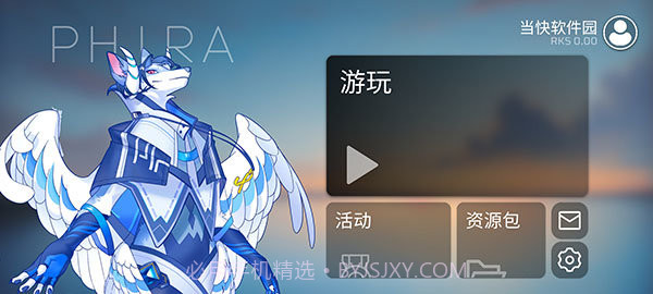 phigros自制谱截图1