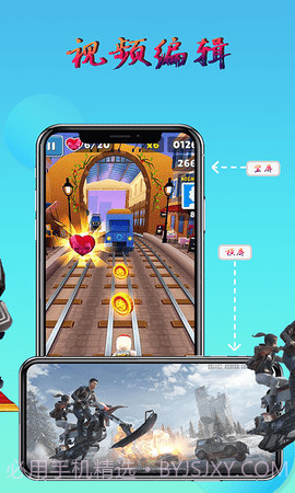 元宇宙录屏截图2