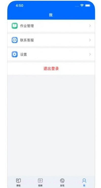珊瑚课堂截图2