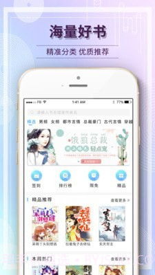 毛豆阅读截图1 毛豆阅读截图1