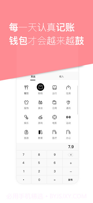 综记截图2 综记截图2