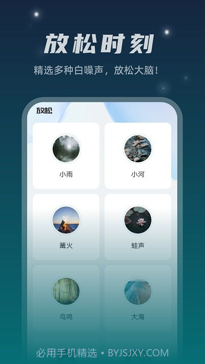 星空文件管家截图4