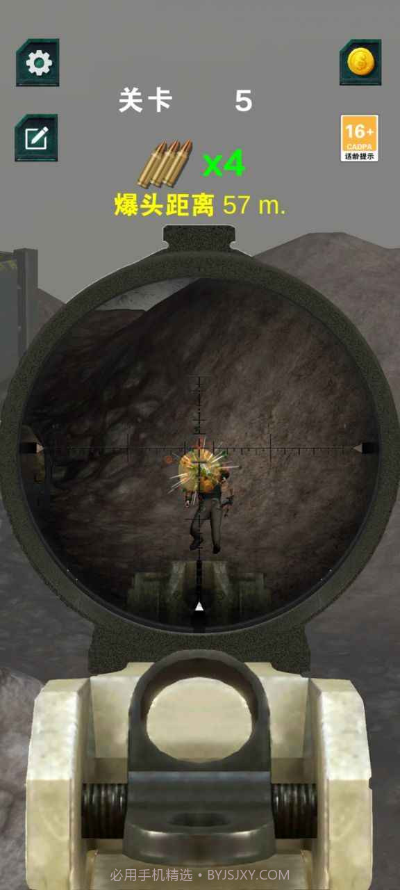 狙击手幽灵截图1 狙击手幽灵截图1