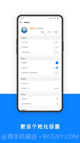 相机水印Pro截图5