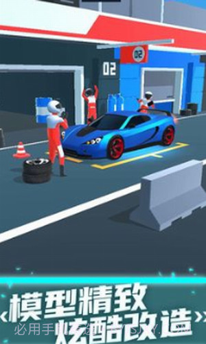 高空飞车截图2 高空飞车截图2