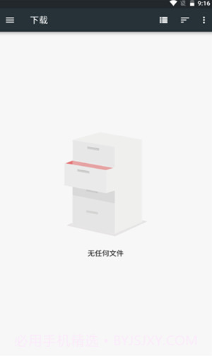 图片圆角工具截图2