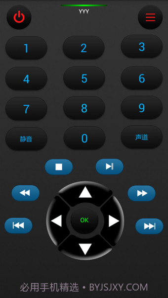 几维遥控器截图2