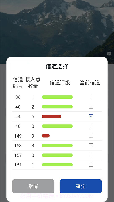 screen(手机投屏)截图2