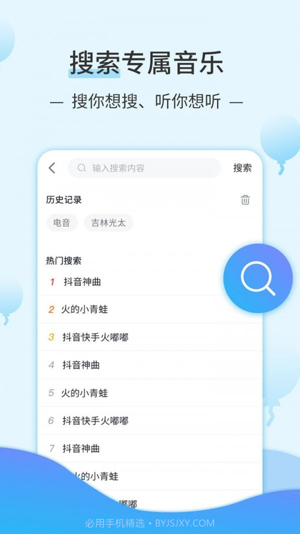 DJ音乐库最新版截图1