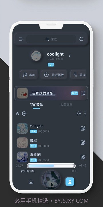 拟声截图1
