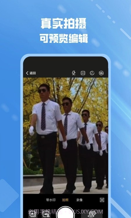 可改水印相机截图2 可改水印相机截图2