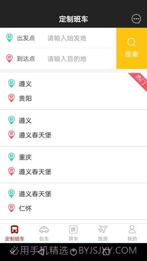 通话记录模拟截图2 通话记录模拟截图2