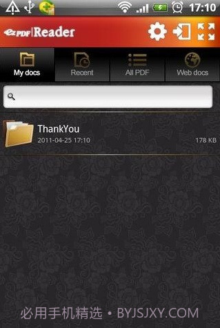 ezPDF阅读器截图1