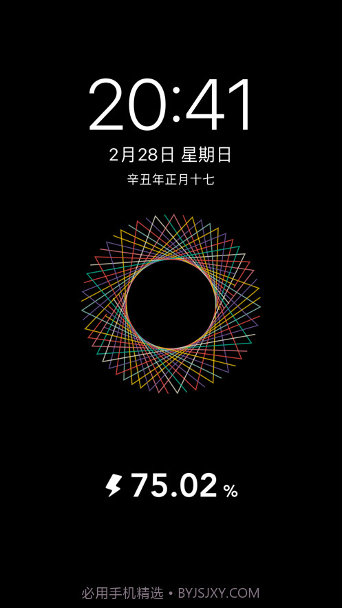 充电屏保截图2 充电屏保截图2