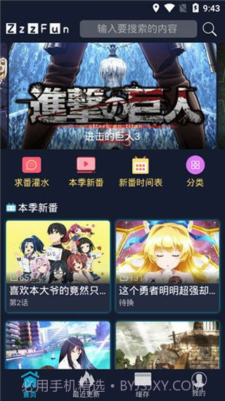 ZzzFun截图1 ZzzFun截图1