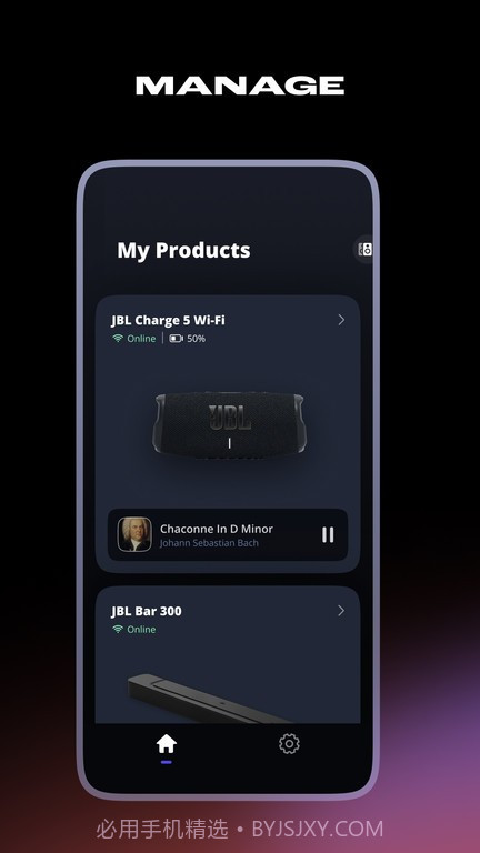 JBLone音响截图1