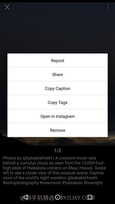 安装InsTake截图5